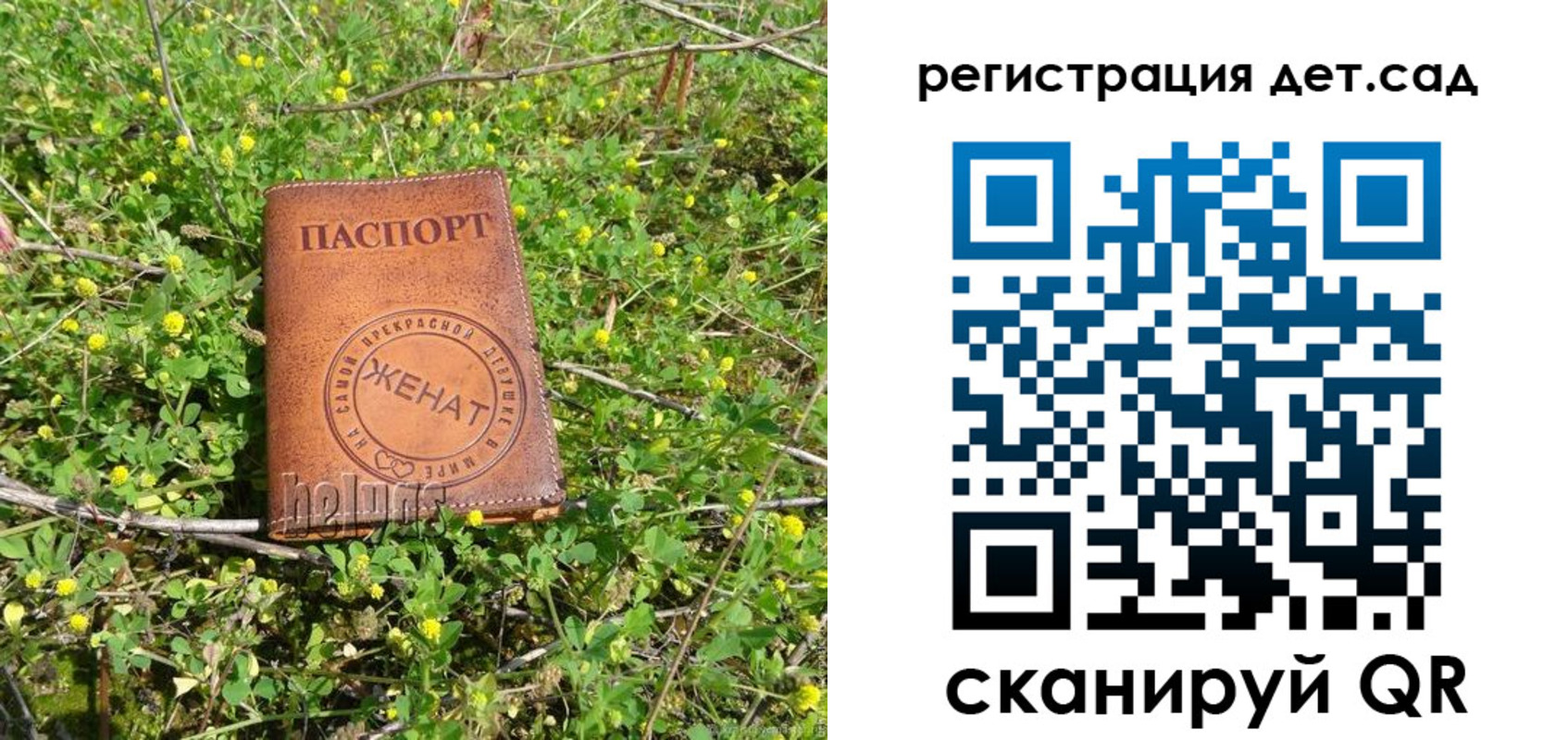 временная регистрация надежно в Калаче-на-Дону