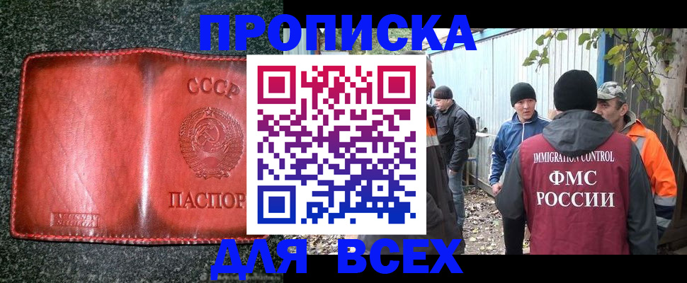 временная регистрация поиск в Калаче-на-Дону