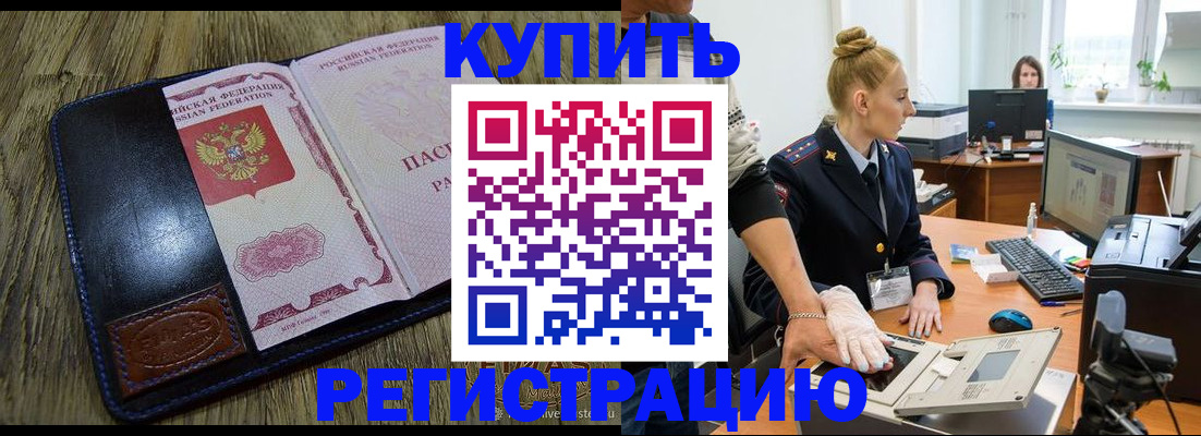пропишу в квартире в Калаче-на-Дону
