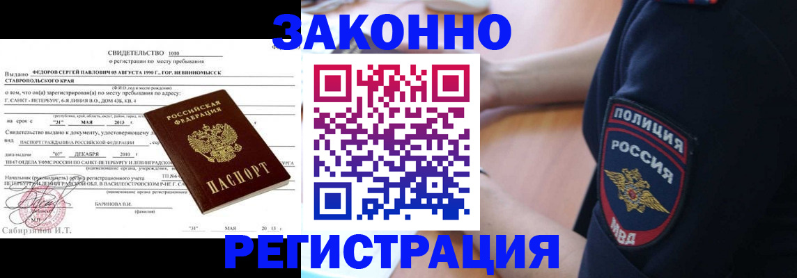 пропишу в квартире в Калаче-на-Дону